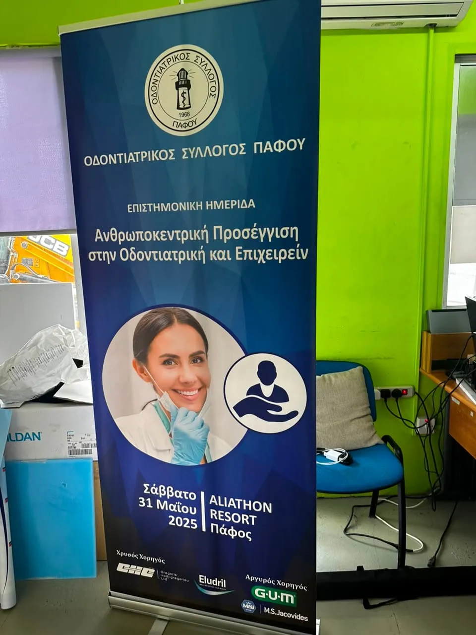 Dental association roll-up by Focus Signs