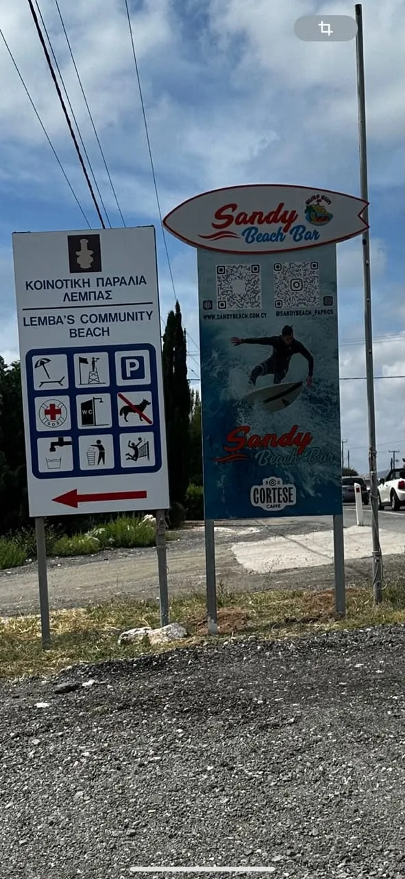 Sandy beach bar wayfinding by Focus Signs