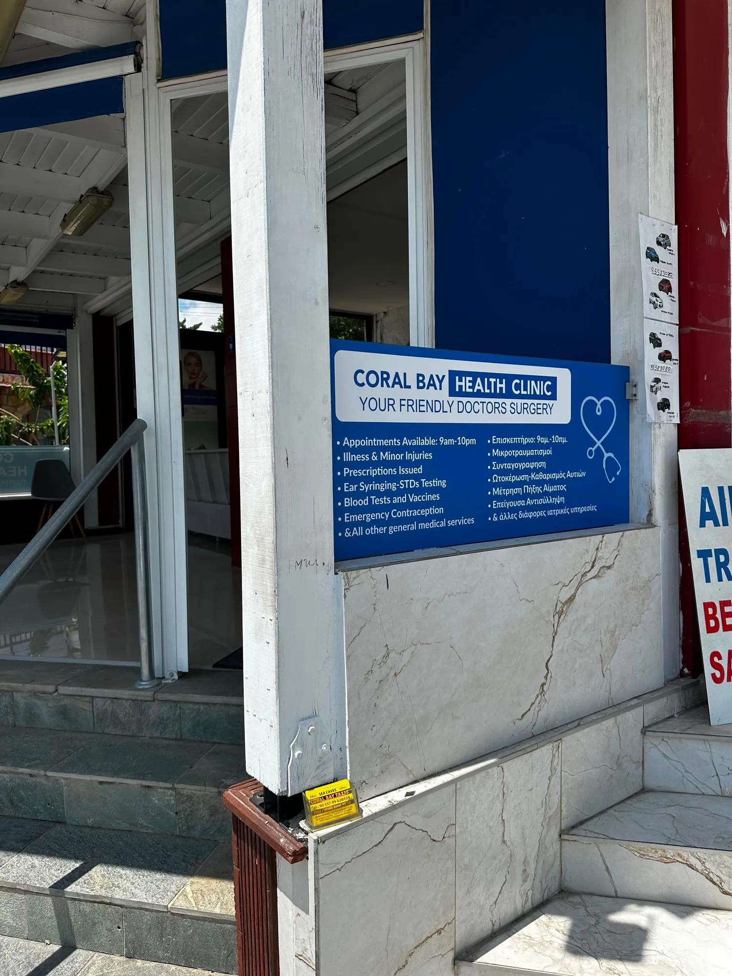Right Care clinic by Focus Signs
