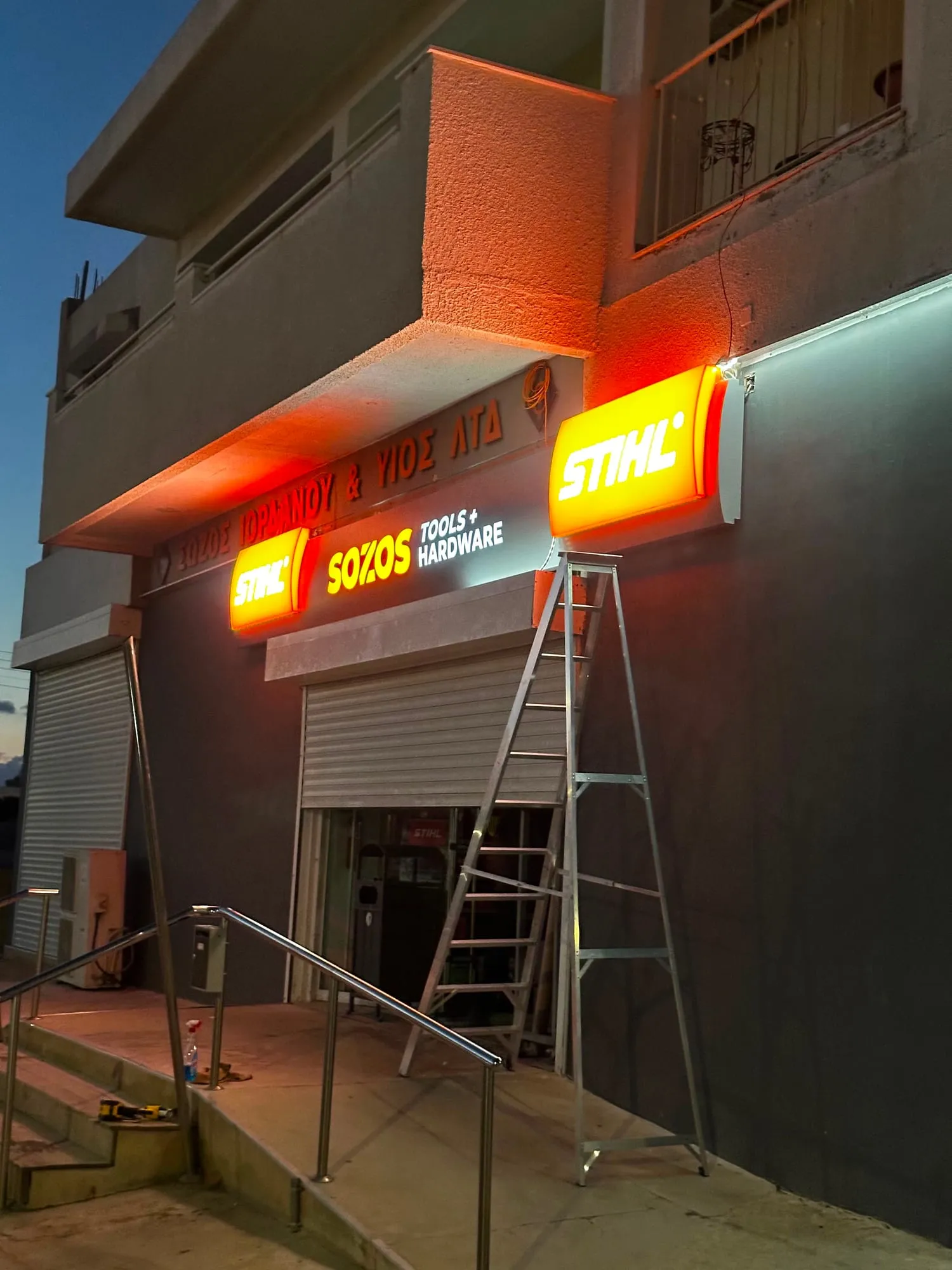 Sozos by Focus Signs