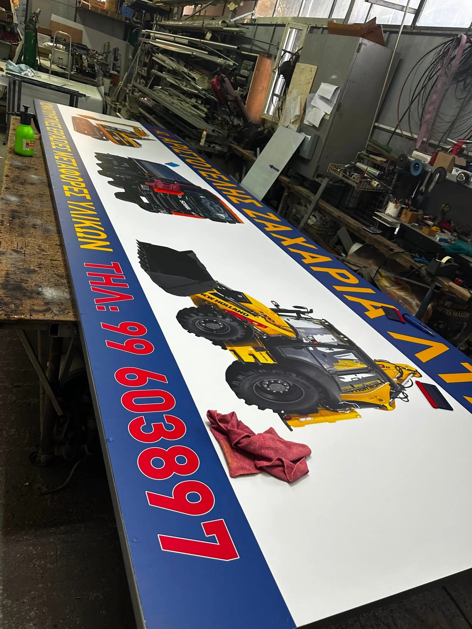 Aristotelis by Focus Signs