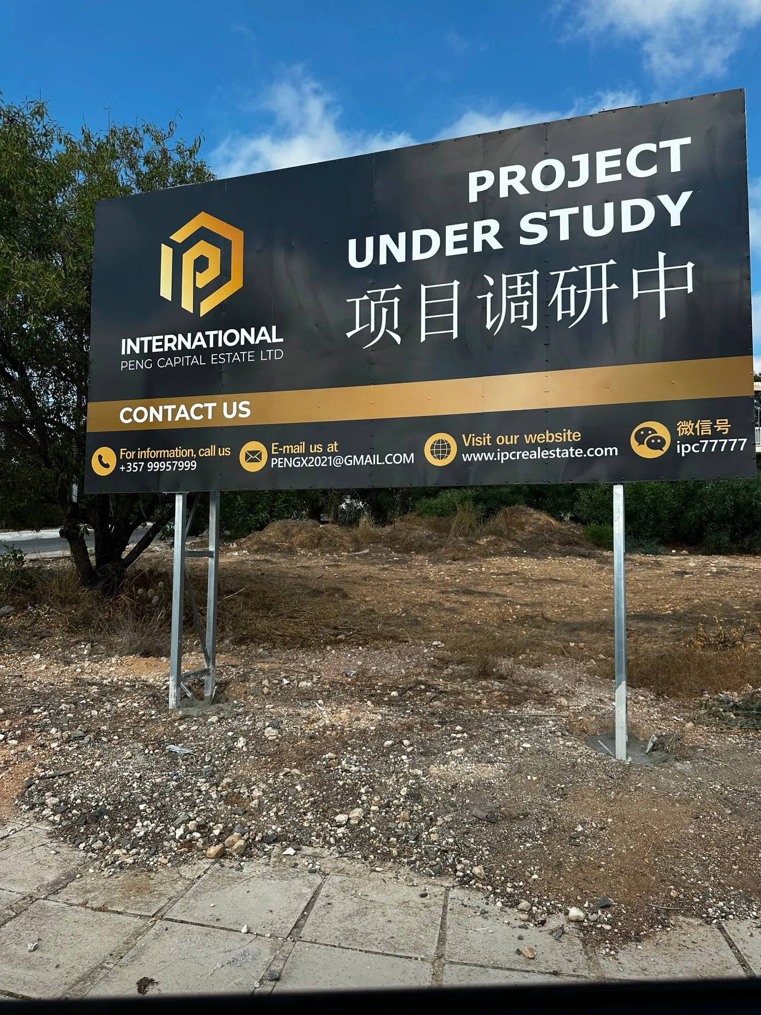 Project hoarding by Focus Signs