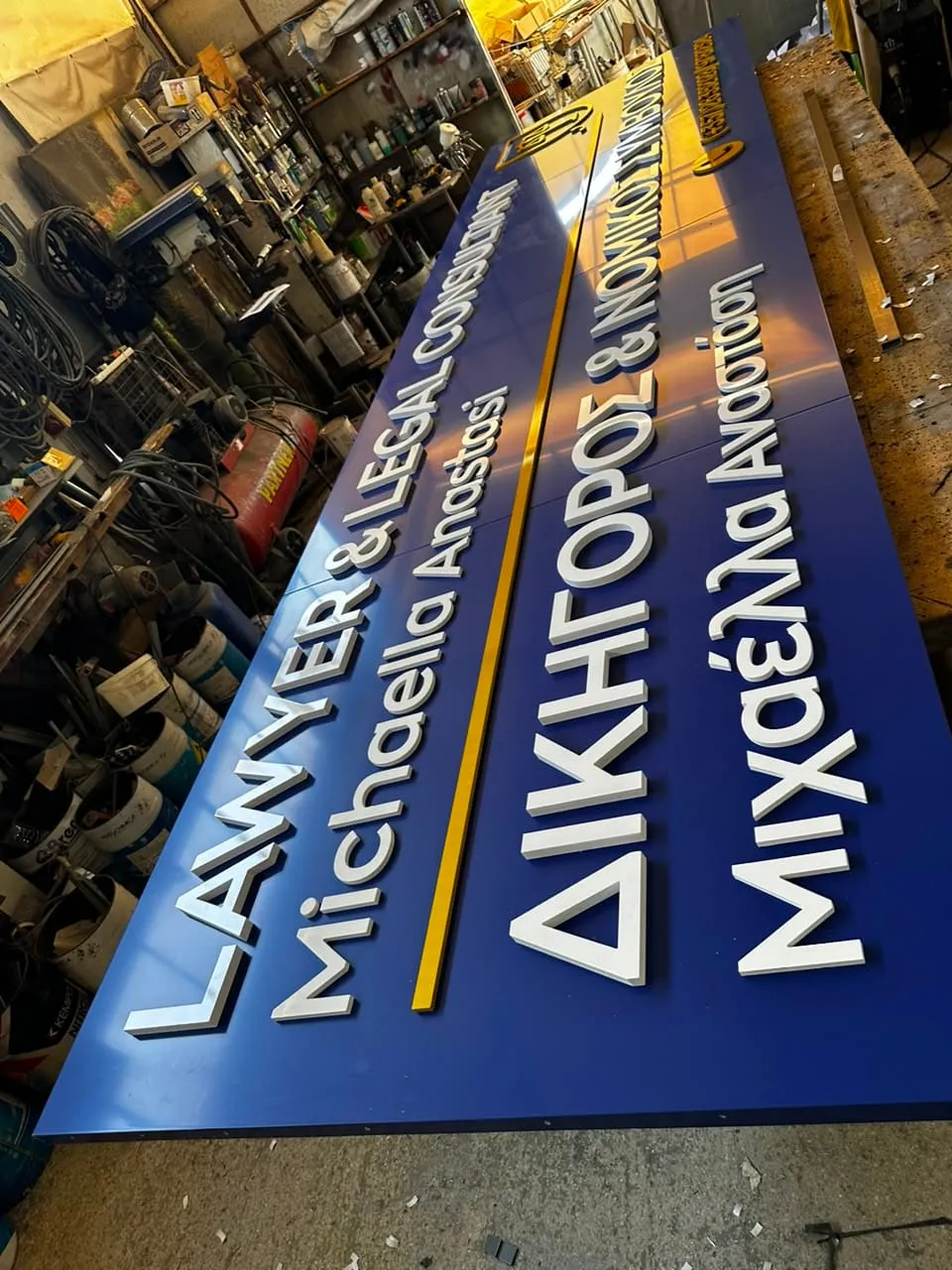 Michaella law office by Focus Signs