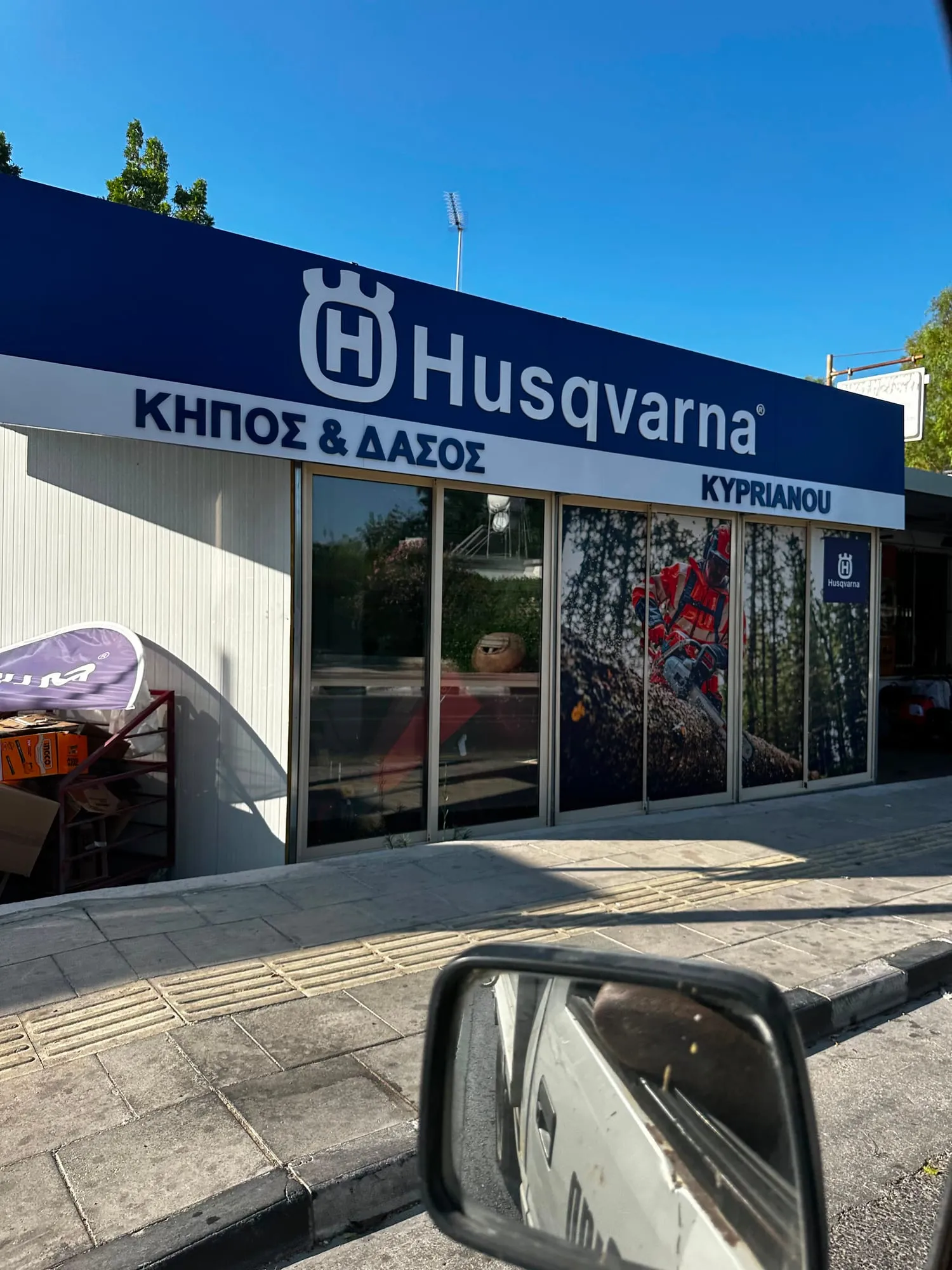 Husqvarna Kyprianou by Focus Signs