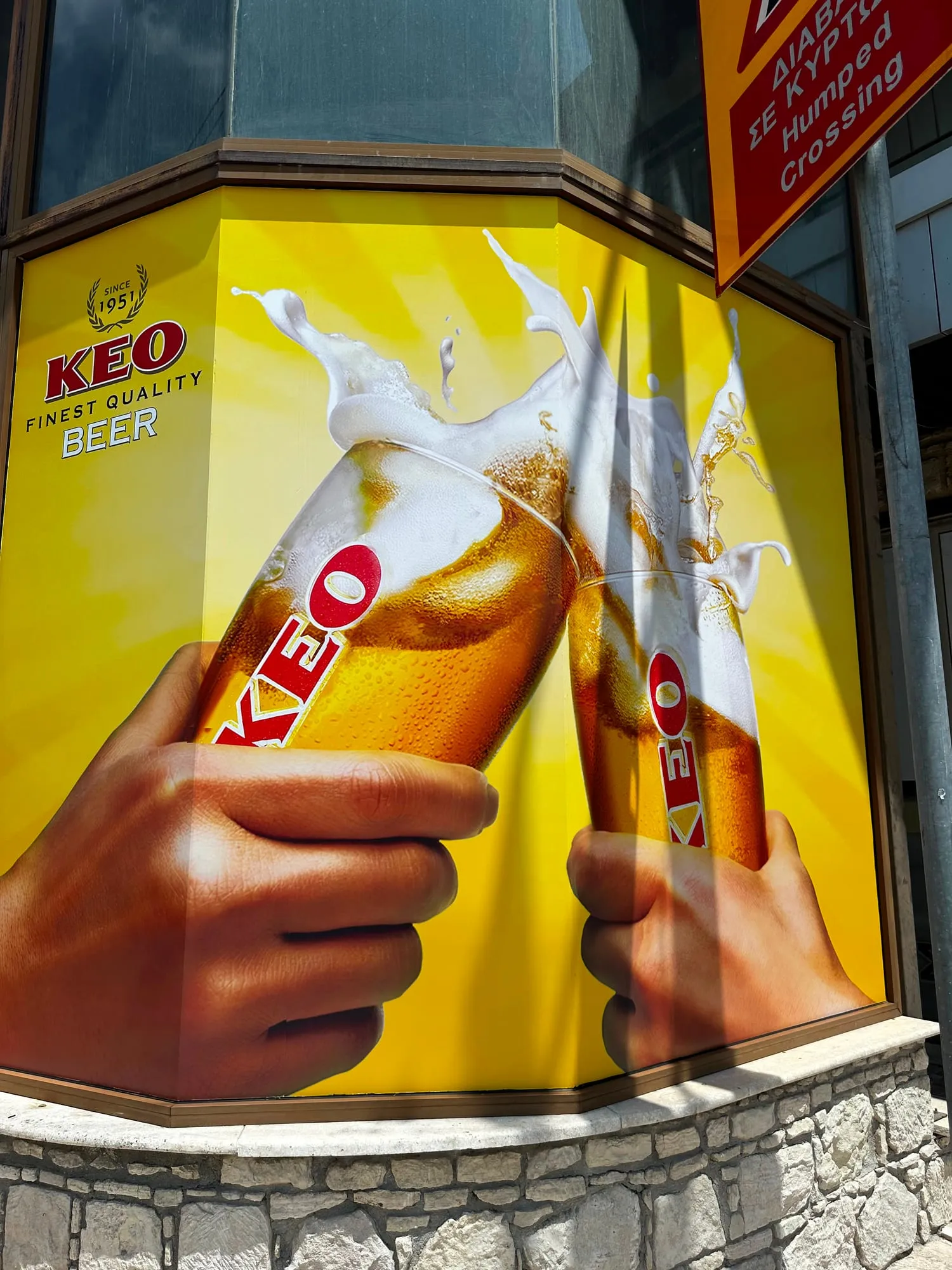 KEO window wrap